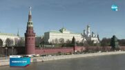 САЩ СЛЕД СПИРАНЕТО НА ГАЗА: Няма да оставим Москва да сплашва други страни