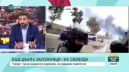 Шаламанов: България може да бъде цел за дестабилизация и продължаване на напрежението