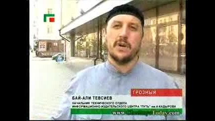 Тв новини от Грозни на 14.08.2010 г. 