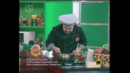 Подпалвачът Ути