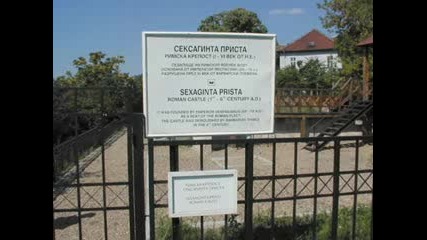 Русе - Един прекрасен град 