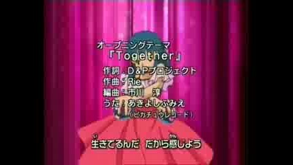 Dawn - Stronger