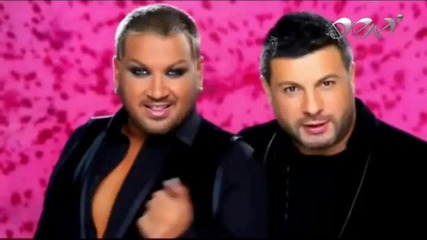 Азис и Тони Стораро - Да го правим тримата