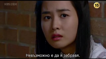 Hello! Miss - E15 част 3/3