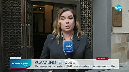Новините на NOVA (13.05.2022 - централна емисия)