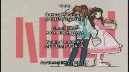 Card Captor Sakura Episode 67 Part 3 
