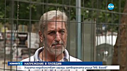 Ново напрежение и бунт заради изгорелите тютюневи складове в Пловдив