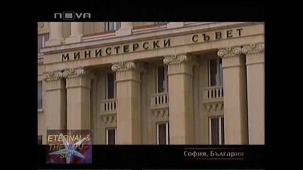 ! Без раковото лекарство - 2, Отказва ли се Продан Христов, Емигранти 