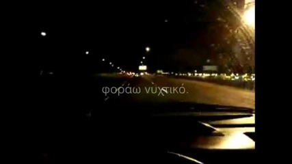 Eleonora Zouganeli - Attikh Odos 