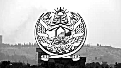 Də Afġānistān Islāmī Imārat Milli Surood - Dā Də Bātorāno Kor
