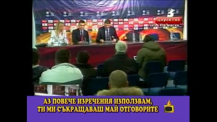Ако говоря на испански ще стане по - бързо - Господари на Ефира 