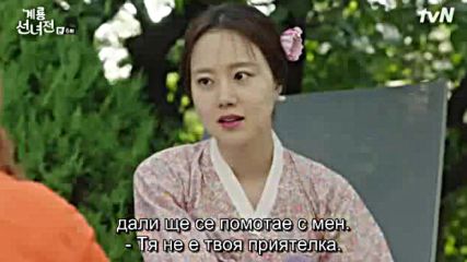 Mama Fairy And The Woodcutter E06 / Феята И Дърварят Е06
