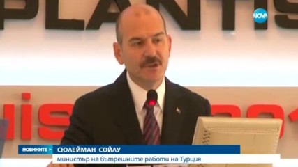Масови арести в Турция тази нощ
