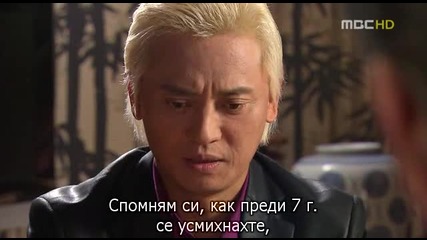 [бг субс] When It's At Night - епизод 9 - 3/3