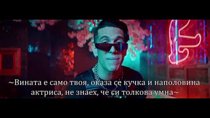 Maluma - Parce ft. Justin Quiles & Lenny Tavárez (Official Video) Превод!