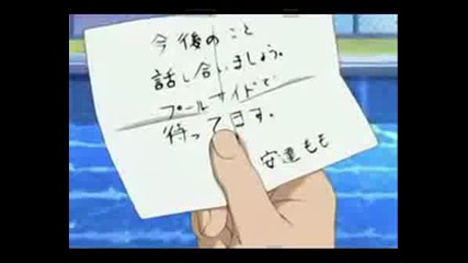 Peach Girl - Show You How