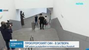 МВР работи за разкриване на помагачите на Васил Михайлов