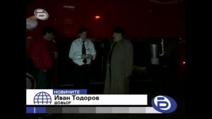 Бтв Новините - Пристигат Във Варна 28.01.2009.