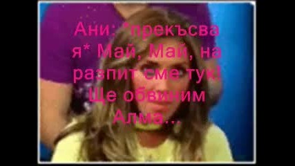 Rbd - Cant you Remember? епизод 14 