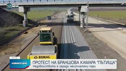 Новините на NOVA NEWS (10.09.2021 – 16:00)