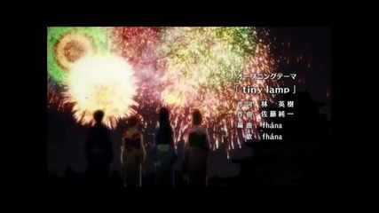Gingitsune Opening