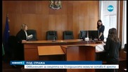 Обвиненият за смъртта на Александра остава в ареста
