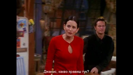 Friends, Season 7, Episode 7 - Bg Subs