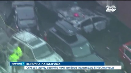Горски пожари прогониха хиляди австралийци от домовете им