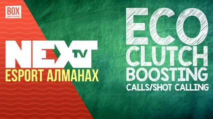 NEXTTV 021: Esport Алманах