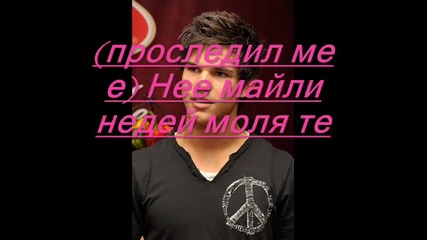 Inlove with you еп.3 с.1 