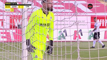 ЦСКА - Славия 0:1 /първо полувреме/