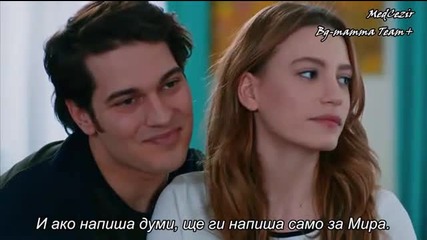 Medcezir 55.bölüm - 1