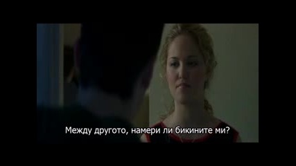 Swimfan / Зловеща страст (2002) С Бг Субтитри