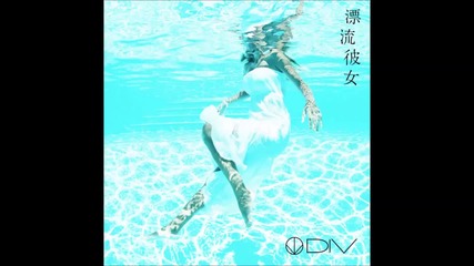 Div - Cocktail Color