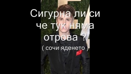 Животът на едно момиче / Nelena movie / - 6 ер