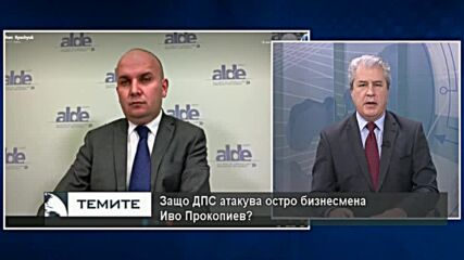 Илхан Кючук : Промените в Конституцията да са за реформа в съдебната власт, а не пeрсонални смени
