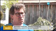 Треньорът по джудо, блудствал с ученички, е уволнен