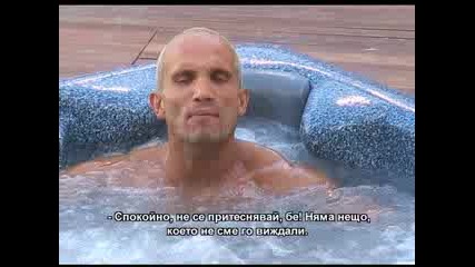 Big Brother 4 - Самие В Джакузитo