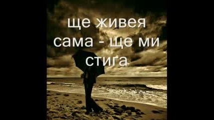 I will wait you thousand years