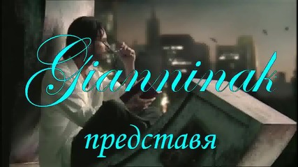 Честит Рожден Ден, Нати!