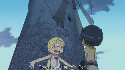 Made in Abyss Episode 1 (bg sub 1080p)
