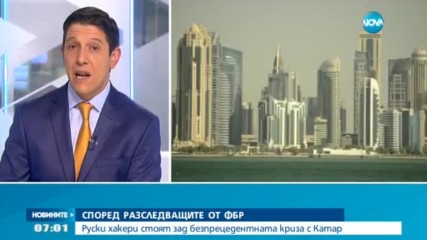 ФБР: Руски хакери стоят зад безпрецедентната криза с Катар