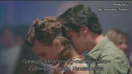 Yamira - Medcezir 67.bölüm
