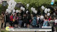 Ученици, оркестри и официални лица се включиха в шествието за 24 май в София