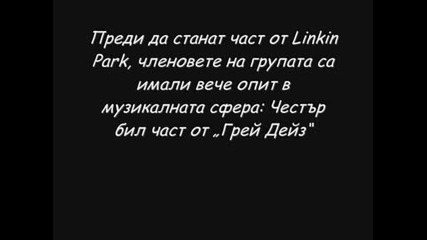 Linkin park - Уикипедия [история]