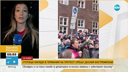 Журналистическо разследване изкара стотици хиляди на протести в Германия