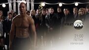 "Уличен бой" на 4 юли, петък от 21.00 ч. по KINO NOVA
