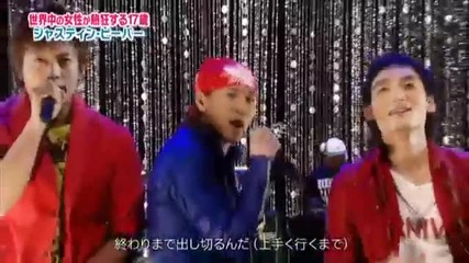 Джъстин Бийбър в японско предаване - Baby;never say never