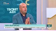 Да купуваме българското: Как новата инициатива на властта ще промени пазара на храните