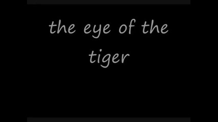 Survivor - Eye of the tiger текст